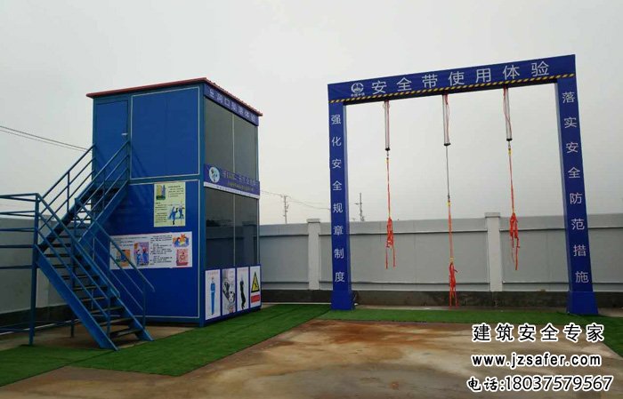 安全體驗(yàn)區(qū)是什么？以及它的具體用處
